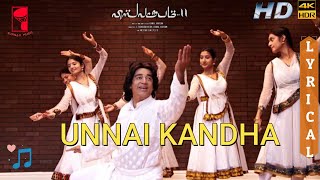 Vishwaroopam - Unnai Kanadha(Tamil) Lyrical Video 