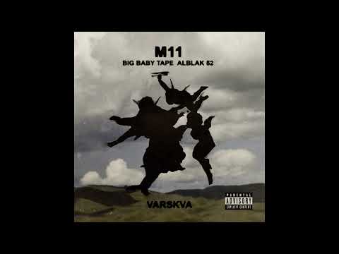 Big Baby Tape, ALBLAK 52 ft. Rebel Scum - M11 | Dnb Remix Prod.TripSauce #remix #mashup