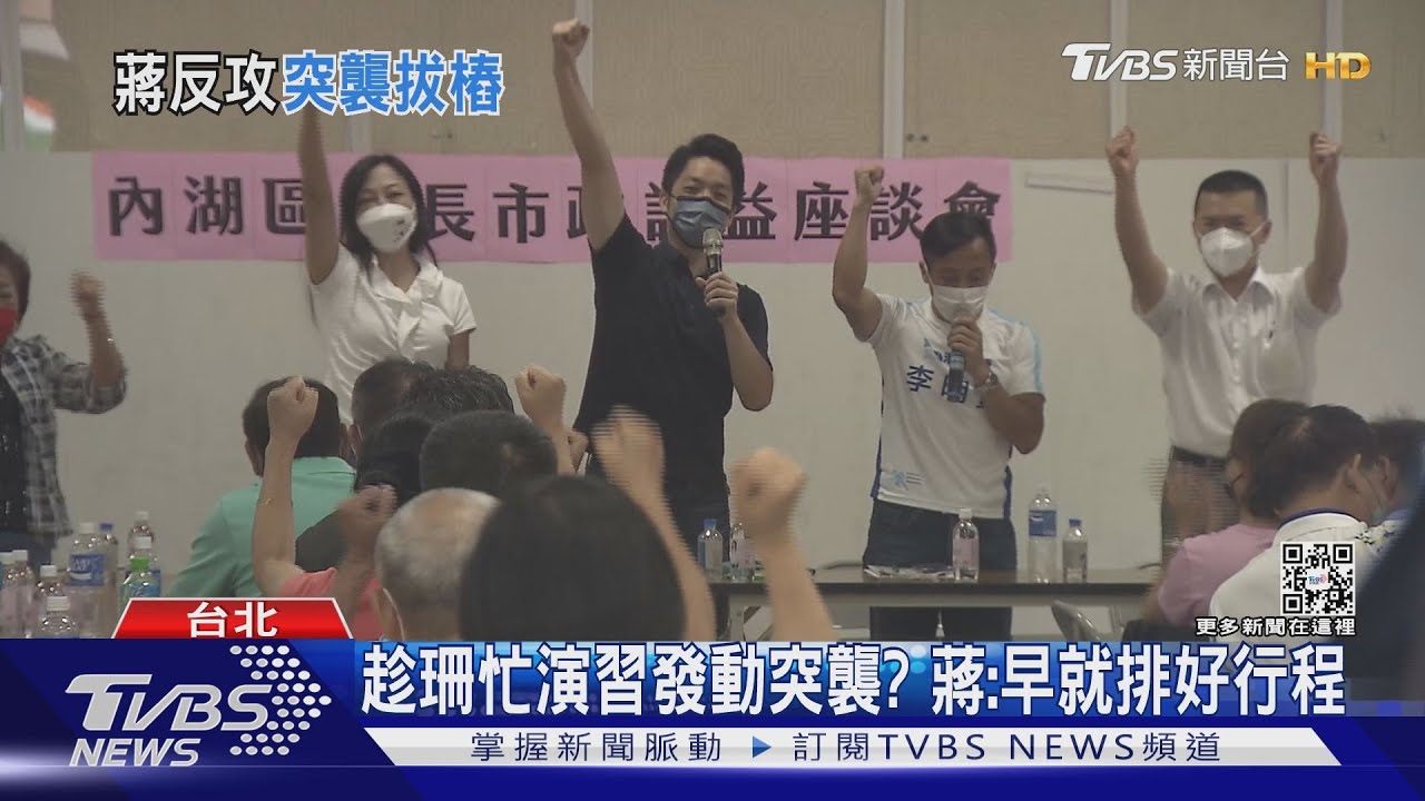 趁萬安演習發動突襲? 蔣萬安直攻黃珊珊本命區 「這樣」DISS陳時中