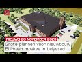 El Imaan moskee blij met verhuizing en strengere controle milieustraat | Dit is Flevoland