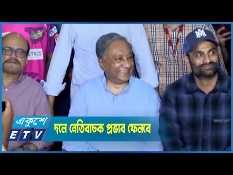 তামিমের অধিনায়কত্ব ছেড়ে দেয়া দলে নেতিবাচক প্রভাব ফেলবে