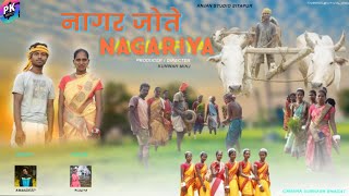 New CG karma song 2023 | Nangar Jote Nangariya | Punita Minj