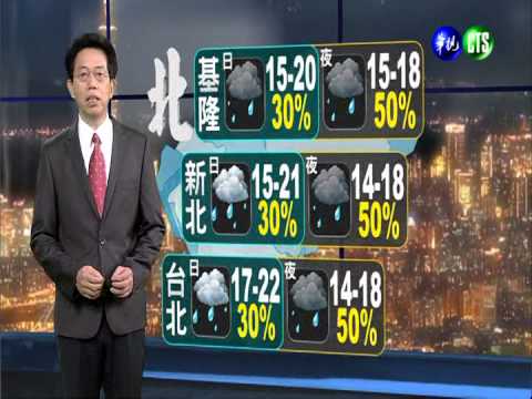 2014.03.03 華視晚間氣象 吳德榮主播