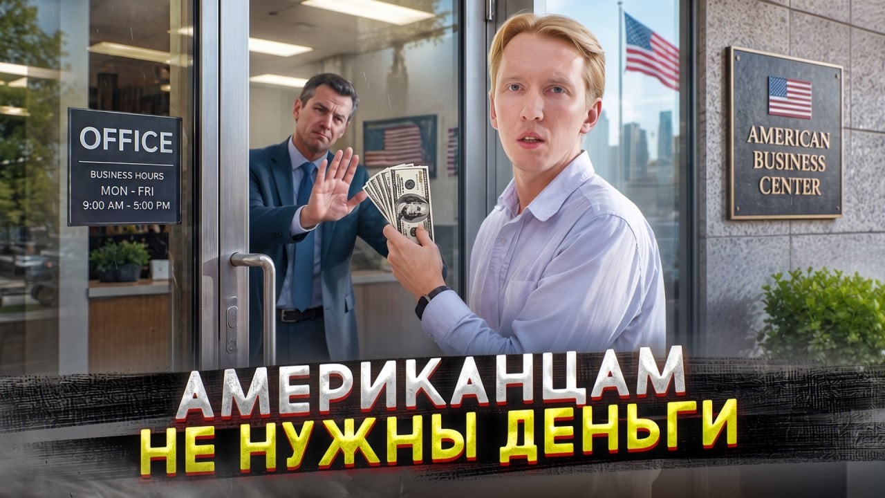 Почему в США ужасный сервис