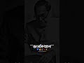 Dr Babasaheb Ambedkar Status Jay Bhim Status Anand Shinde Song ‍ ️ Jaybhimstatus Shorts