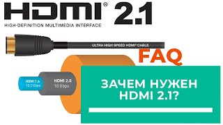 ATcom HDMI to HDMI 2.0m v2.1 (88888) - відео 1