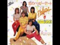 恋のハッピー デート Gotta Pull Myself Together ノーランズ The Nolans 1980年