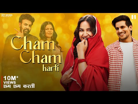 Cham Cham karti | छम छम करती गली में जद निकली(Official Video)Parhlad Phagna| New Haryanvi Song 2026