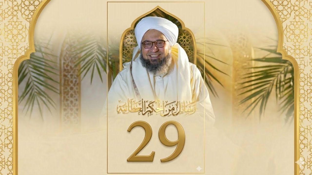 حلقة 29 | لا تقلق | مجالس الحكم