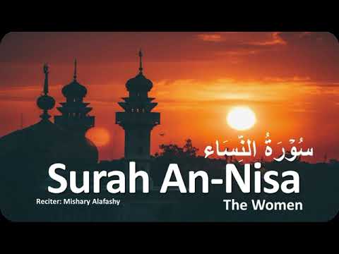 Surah 4 - Surah An-Nisa - (The Women) - النساء aka. Surah An-Nisa' |MuslimKorner