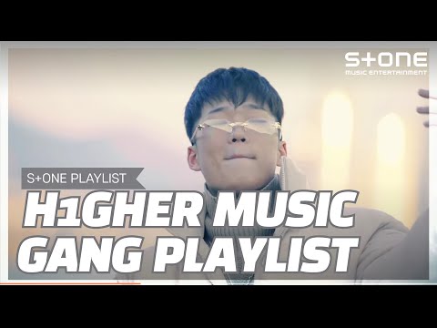 [Stone Music PLAYLIST]감성힙합 보스맵 H1GHER MUSIC 노래 모음 pH-1, 김하온(HAON),식케이, Woodie Gochild, 백예린, PENOMECO