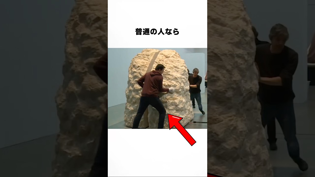 岩の中に7日間閉じ込められた男