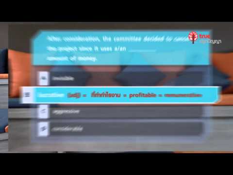 English Hits Munz 23