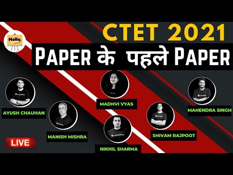 CTET-2021 Paper के  पहले Paper | Target CTET 2021
