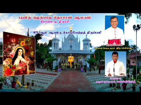 Parish video thumbnail