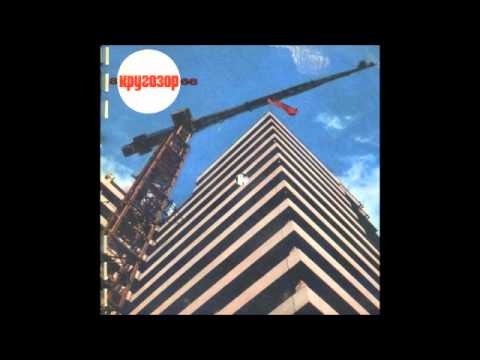 Rokoko Ensemble - Instrumental Piece #1 (Easy Listening, 1966, USSR)