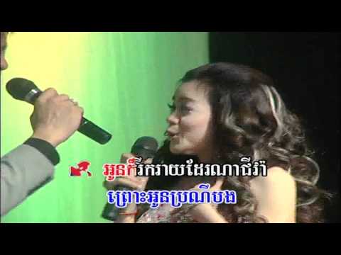 Raksmey Reymeas#133_7