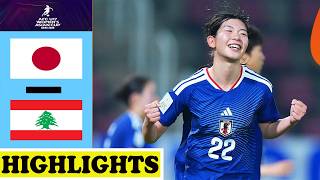 日本 vs レバノンハイライト | AFC U17女子アジアカップ2026