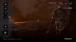 DBD～まったり～