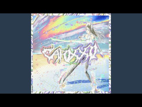 Are You the Real Thing