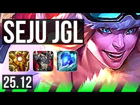 SEJUANI vs SKARNER (JGL) | KR Master | 25.12