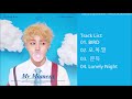 FULL ALBUM Ha Sung Woon 하성운 My Moment