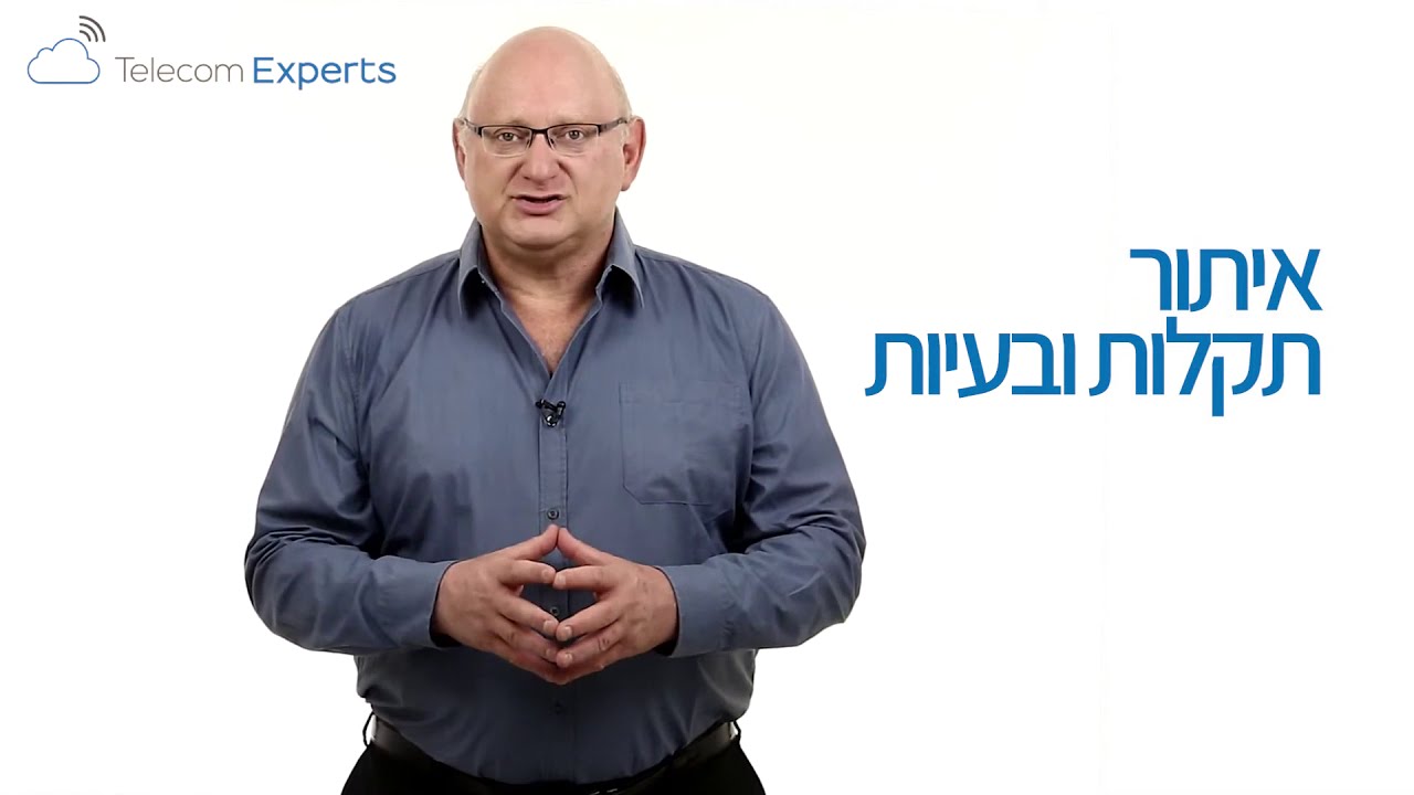 בדיקת רשת תקשורת נתונים באמצעות WIRESHARK