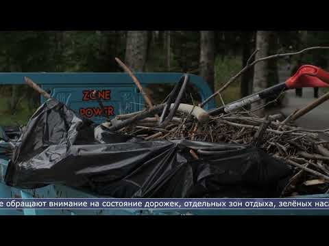 27.06.2026 Парк, который помнят с детства: сахалинцы всё чаще жалуются на его состояние