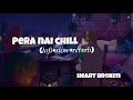 Pera Nai Chill lofi lyrics | Shiekh Sadi | Purnoy Hoq | Alvee | Slowed And Reverb | Heart Broken