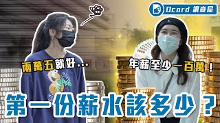 Re: [問卦] 文組如何一句話讓理組閉嘴？