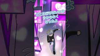 【手書き切り抜き】日本旅行での出来事【NIJISANJI EN/Ike Eveland】#shorts