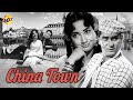 China Town चायना टाउन 1962 Hindi Full Movie Shammi Kapoor Shakila Bollywood Movies