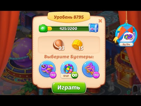 Homescapes Level 8795 (8835 - Rest of World) 💪