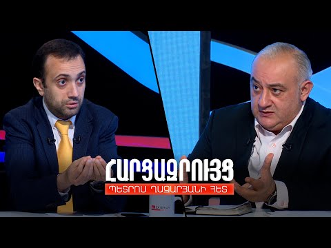 Հարցազրույց Դանիել Իոաննիսյանի հետ