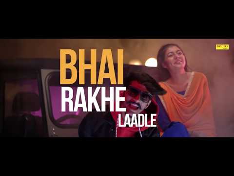 Gaama Ale Deeng (Lyrical) — watch video
