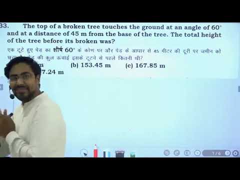 Height and Distance Class 3 By Gagan pratap Sir
