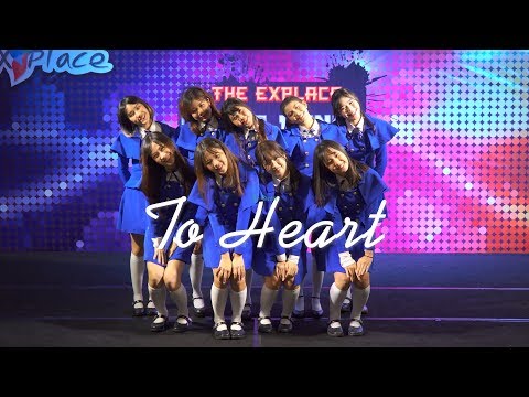 fromis_9 (프로미스나인) - To Heart | Dance Cover by Promize @ The Explace Cover Dance 2018 (Final)