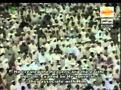 Sa'ud Ash-Shuraim Surat Ibrahim - An-Nahl Taraweeh 1424-25