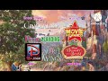 Sneak Peeks Menu To Beauty And The Beast Belle S Magical World 2011 DVD What If Fixed