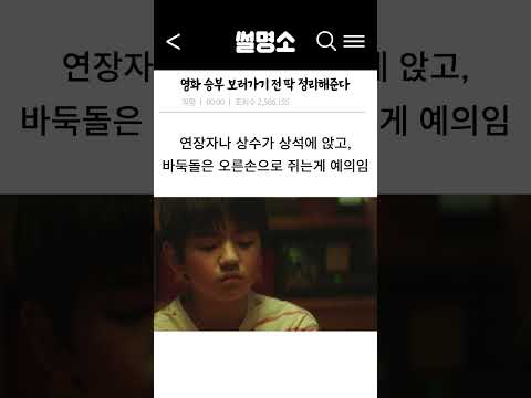 Thumbnail