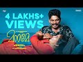 മനമേ MANAME Malayalam Romantic Short Film Fiction Msentertainments Romanticshortfilm