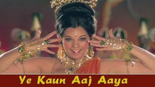 Yeh Kaun Aaj Aaya Mera Dil Churane {HD} - Lata Mangeshkar | Mumtaz | Dance Songs | Bandhe Haath