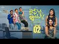 Lifey Oka Zindagi Episode 2 JDV Prasad Soniya Naidu Telugu Web Series 2026 Infinitum