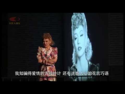 Lei Xu - "Quel guardo il cavaliere" ... "So anch'io la virtu magica" (Gaetano Donizetti)