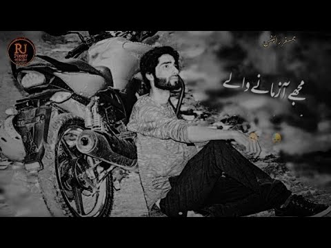 True Lines ❤️ Heart Touching Words | Shayari Poetry | Celebrities Shayari | Rj zahoor wani | shayari