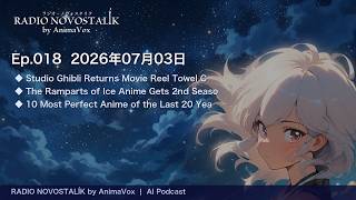 RADIO NOVOSTALÍK Ep.018 | 2026-07-03【AI Podcast】