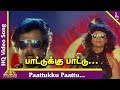 Pattukku Pattu Video Song Athisiya Piravi Tamil Movie Songs Rajinikanth Sheeba Ilayaraja