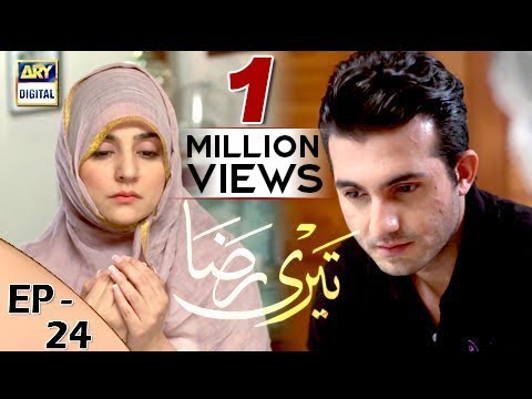 Teri Raza Episode 24 - 14th December 2017 - ARY Digital Drama