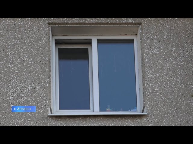 Трёхлетний ребенок выпал из окна в Ангарске