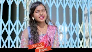 Singer Priti Mehar || सुरू सुरू College गेलो || Coming Soon